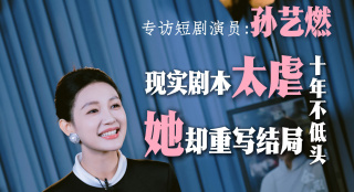 警花老婆的卧底经历